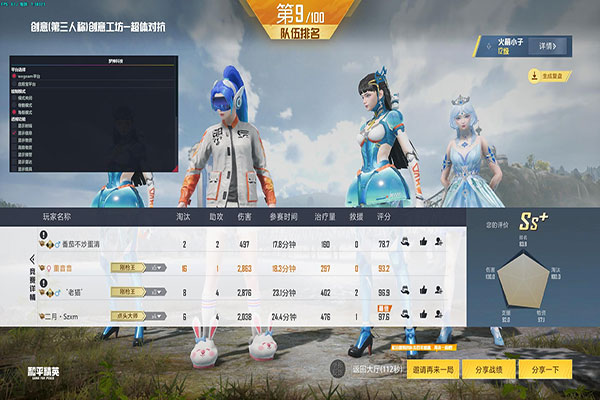 CF天狼辅助教程透视自瞄效果